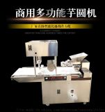 任縣三陽機械廠 專業(yè)生產(chǎn)圓饅頭機、數(shù)控刀切花卷機與揉面機，提供一站式面食加工解決方案